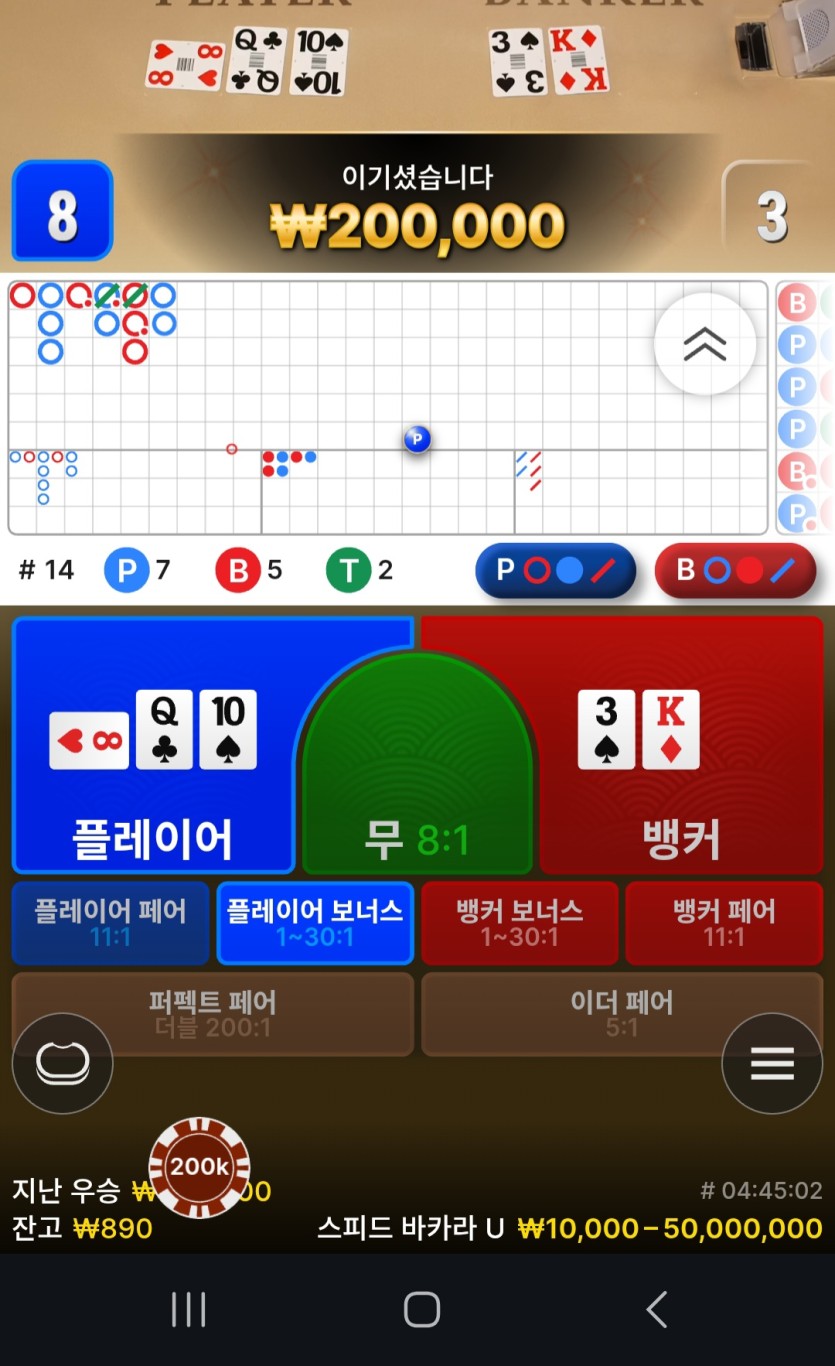♡탱이야 로로킴님 10만지정깡 사후인증(1)
