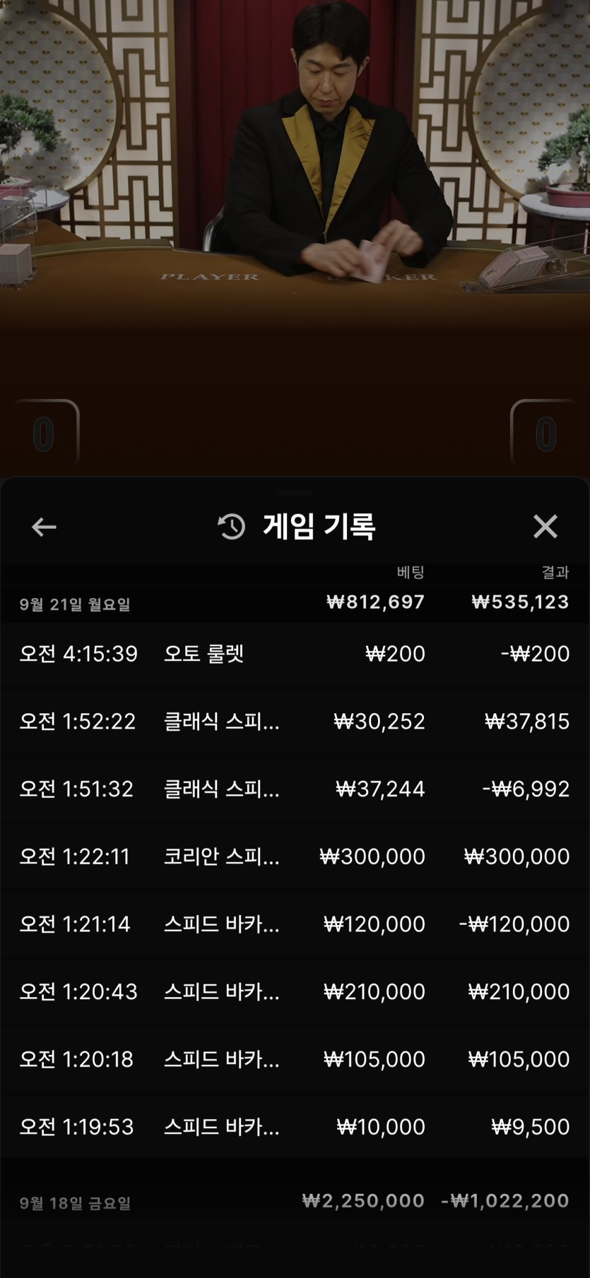 후꾸부꾸님릴깡 풍덩님 구낀님 쥬라기님 이어 사전인증(0)