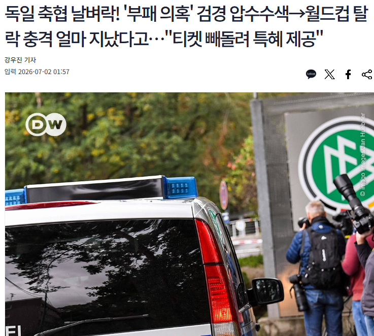 독일도 난리군여(0)