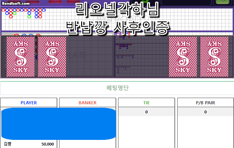 리오넬각하님 반납깡 사후(0)
