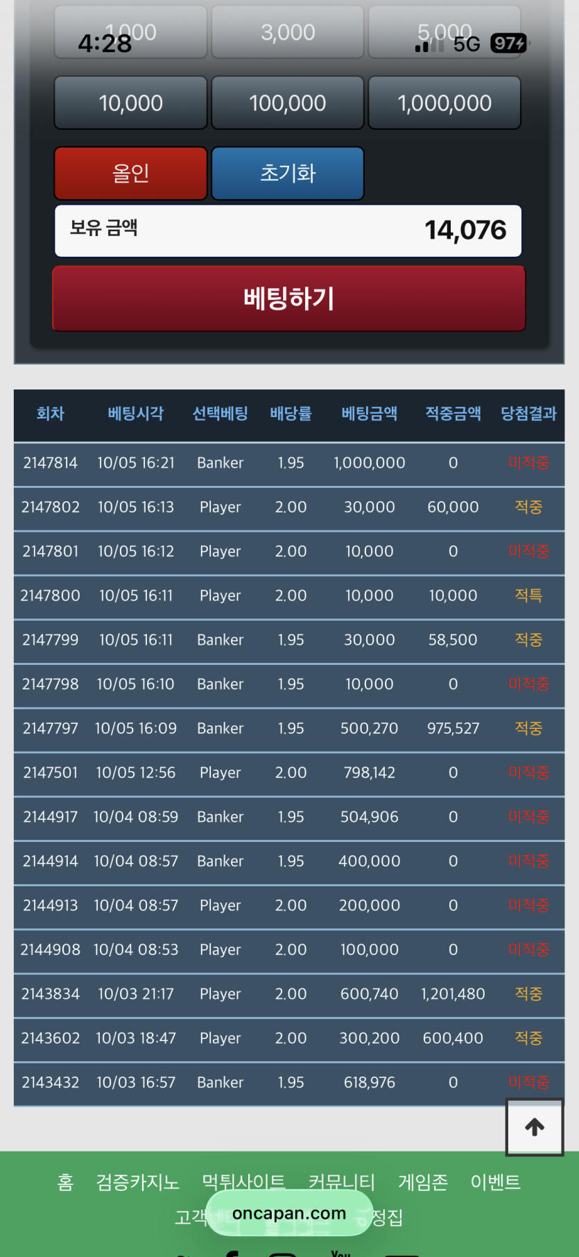 포바 하지말껄(0)
