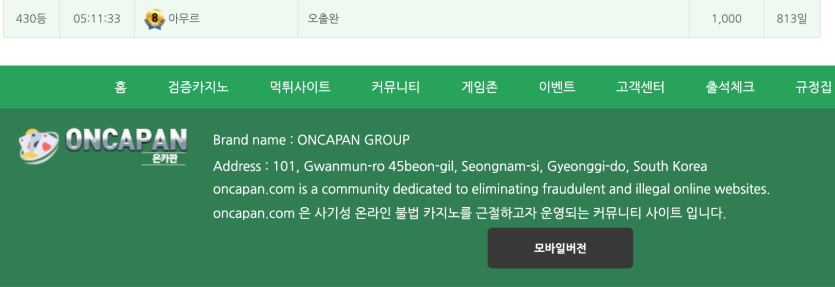 오출완(0)