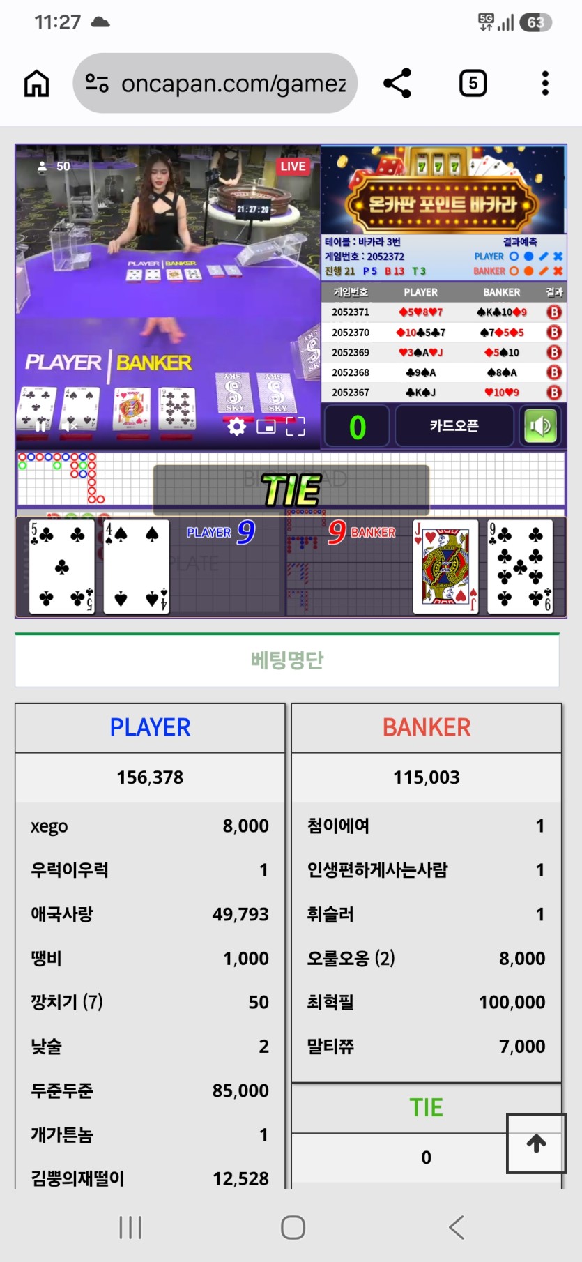나가리 ..(0)