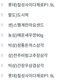음료수가 없어서 편털버튼이요(0)
