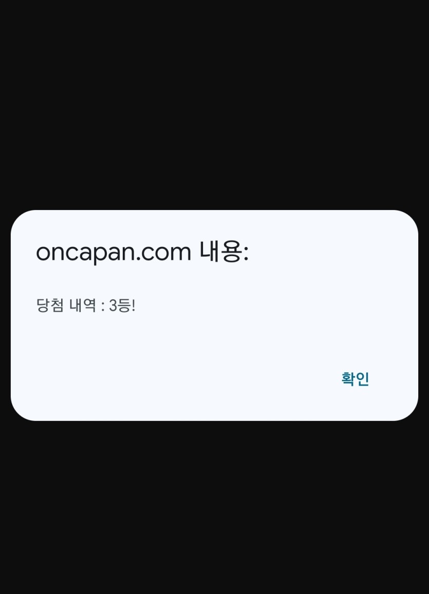 오늘일복구매(0)
