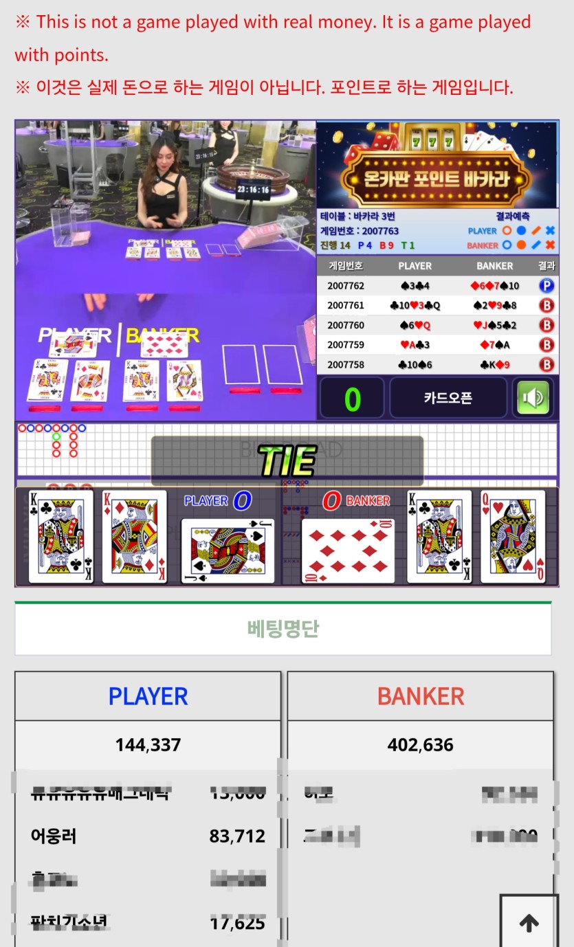 이 한번에 절망과 환희가..(0)