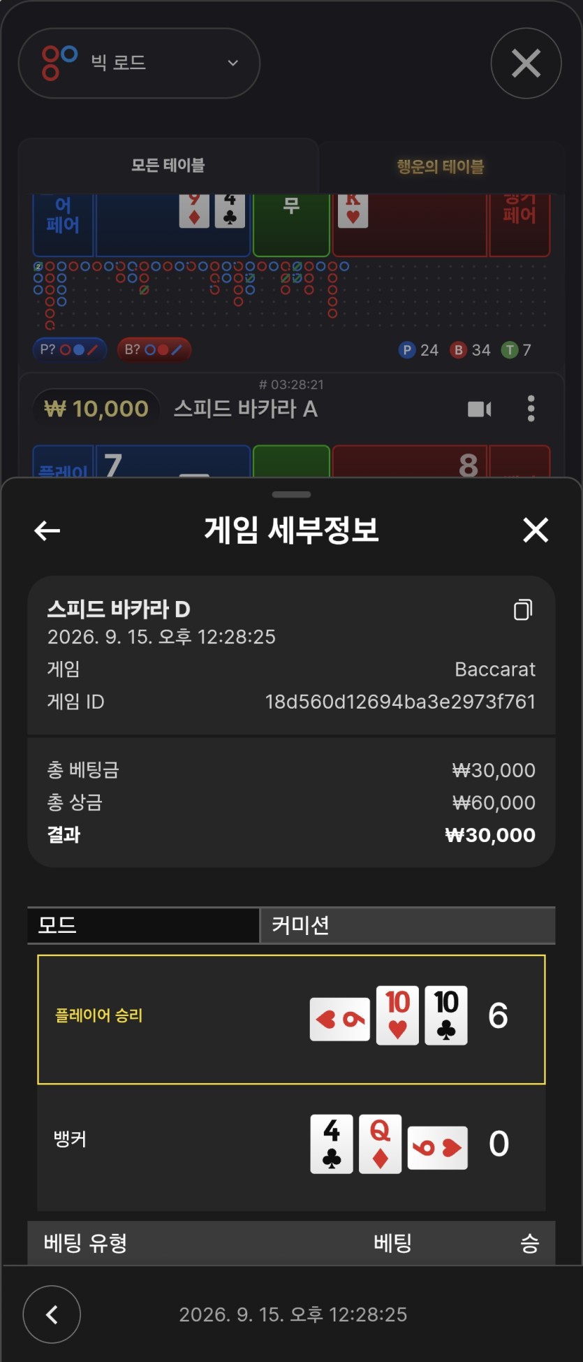 ☆어나더레벨님배 릴깡 고추근질님 다음주자 사후~~(0)