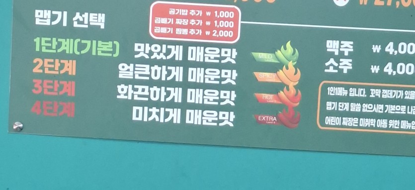 4단계는(0)