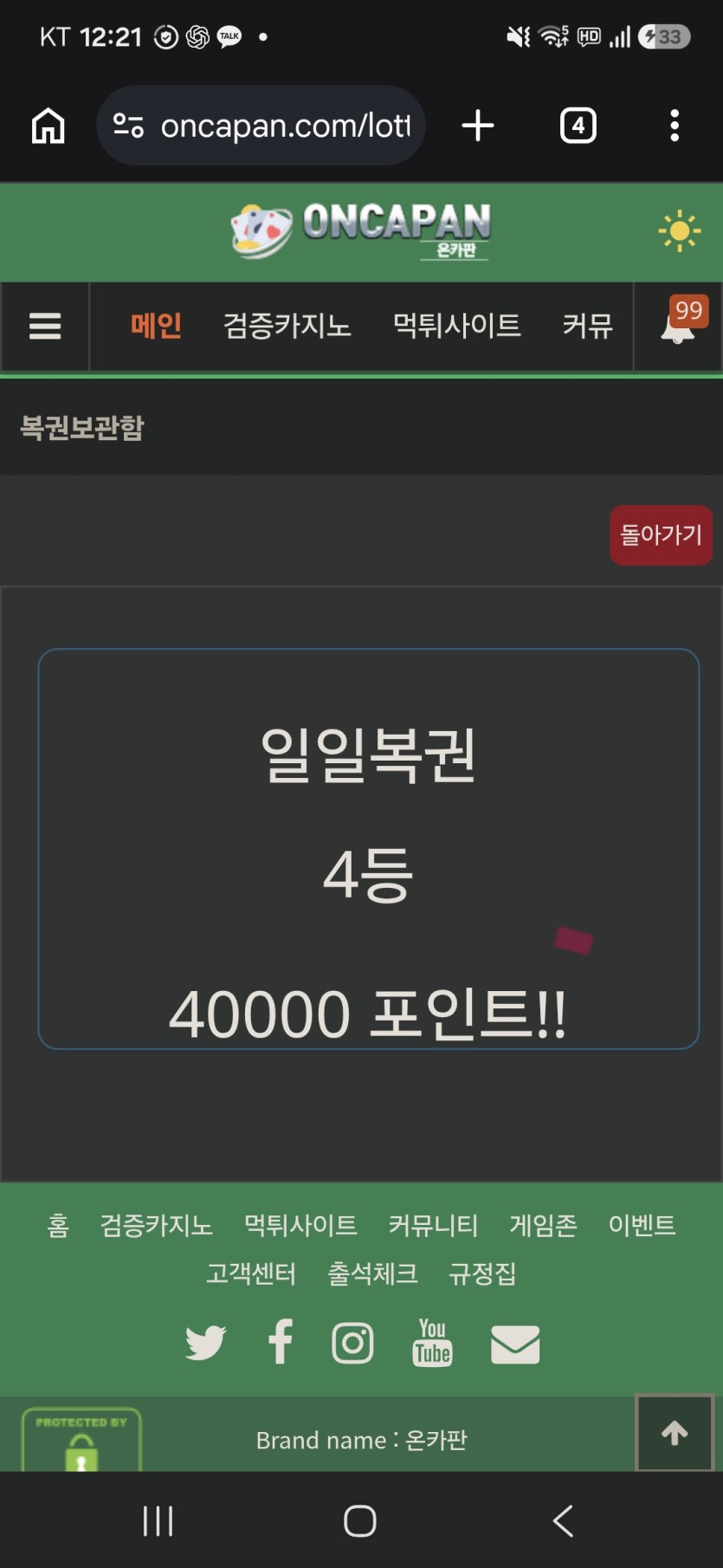 감사합니다(0)