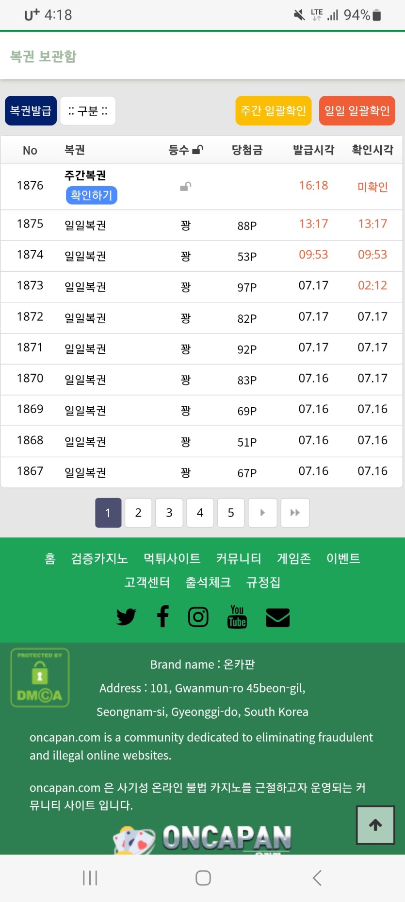 주복이(0)