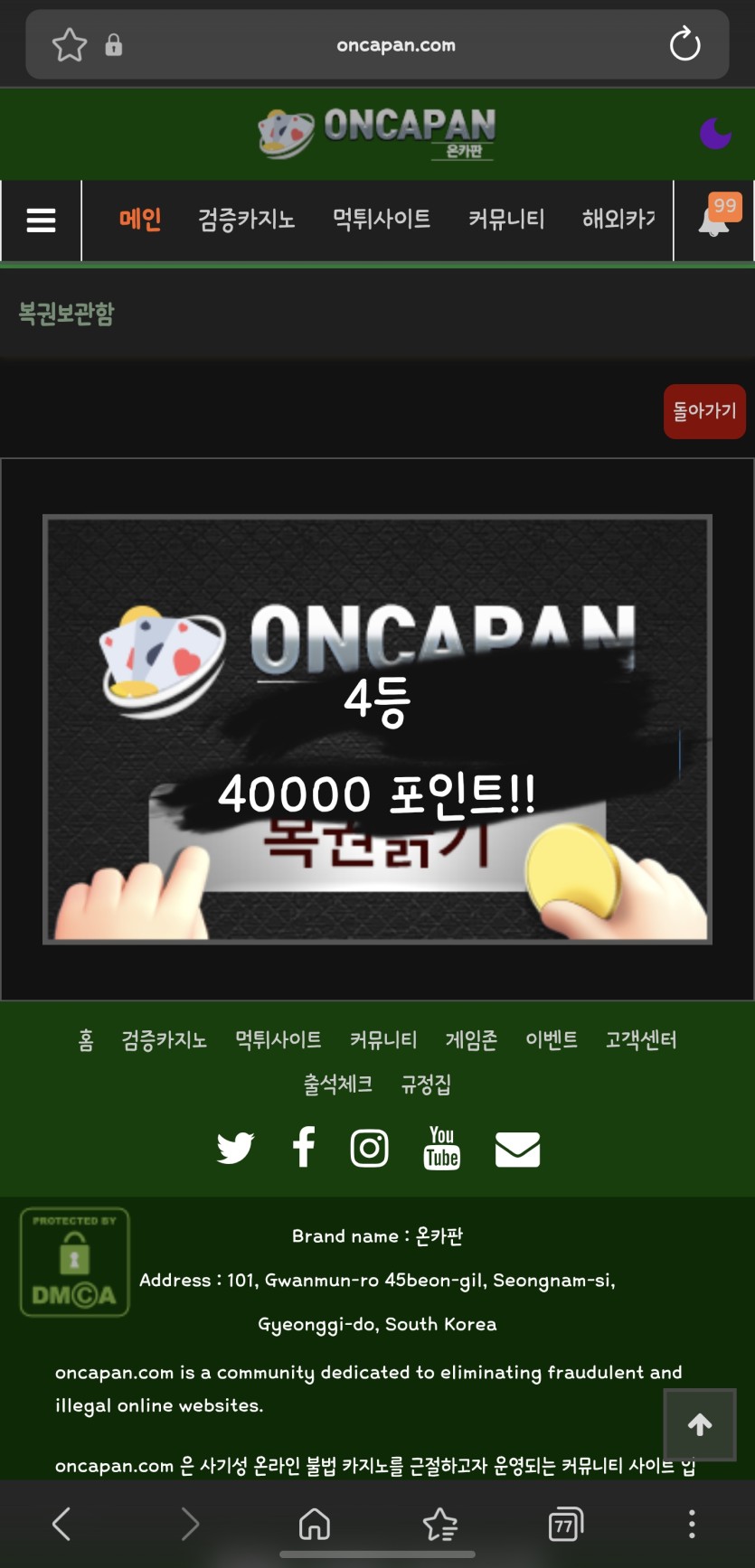 오랜만에 일복한장 주네요(0)