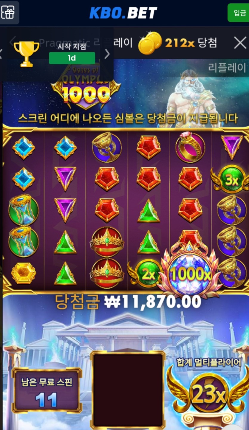 천할배주소 삽니다.(1)