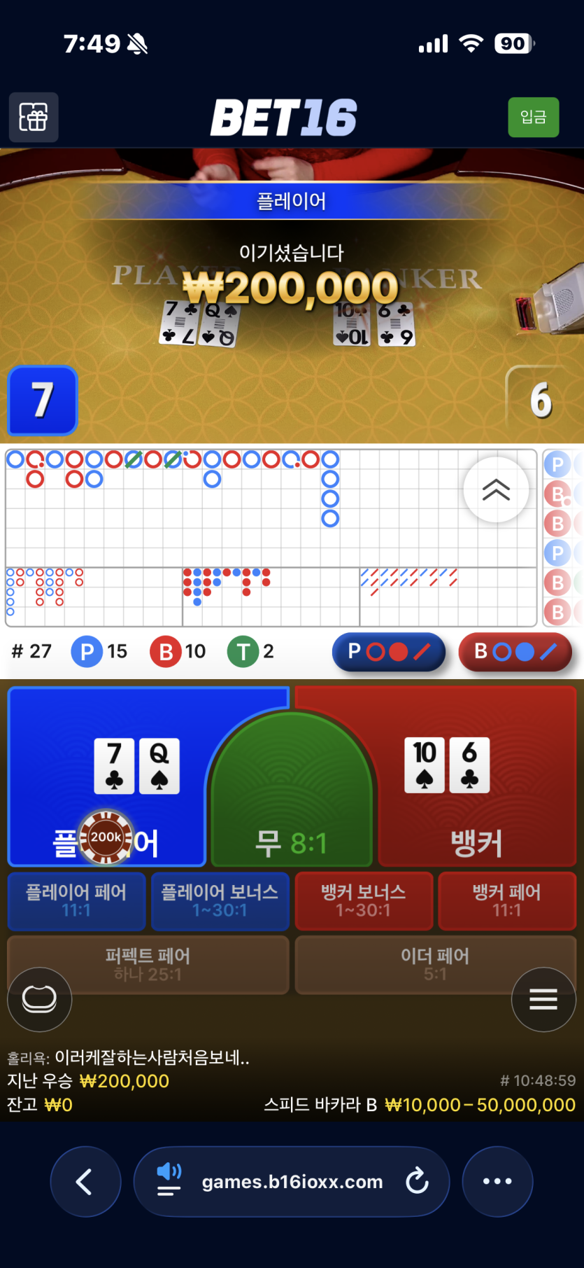 제발쪼옴님)두리빠님꺼대신 10만릴 사후인증(0)