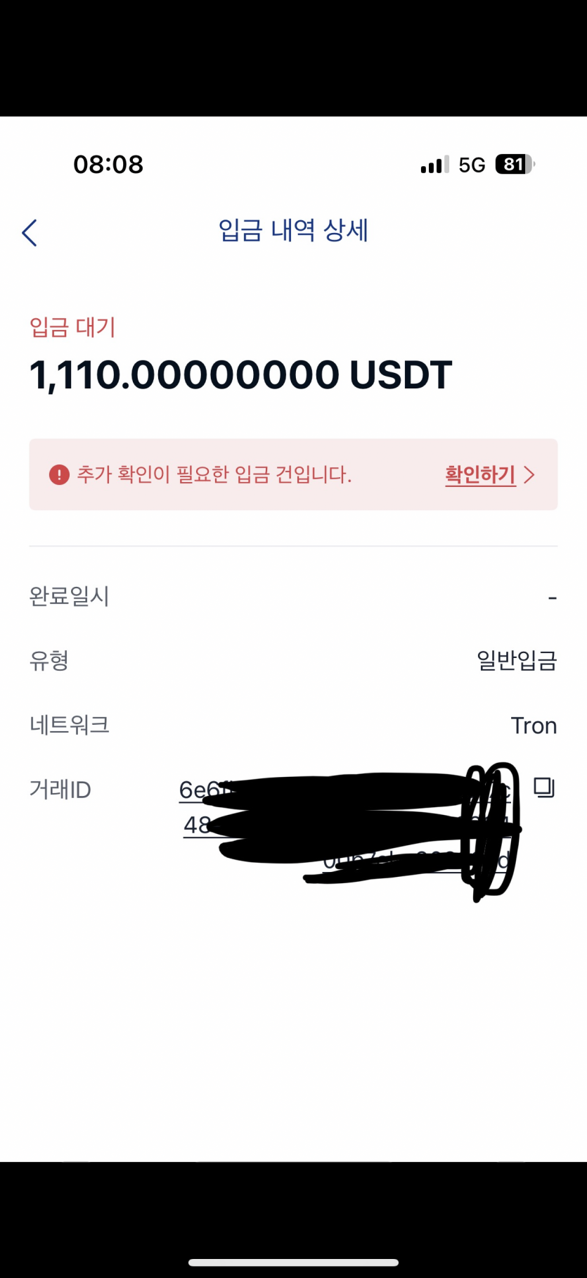 아 업비트 조졋네 후(0)