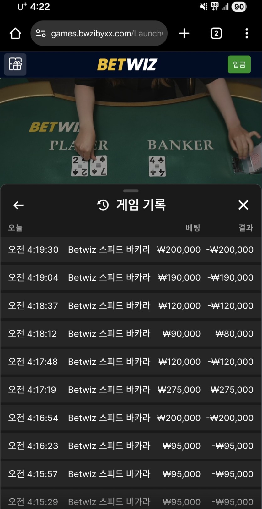 아오 븅 그냥 좀 자지 왜 깨서 쳐잃냐(0)