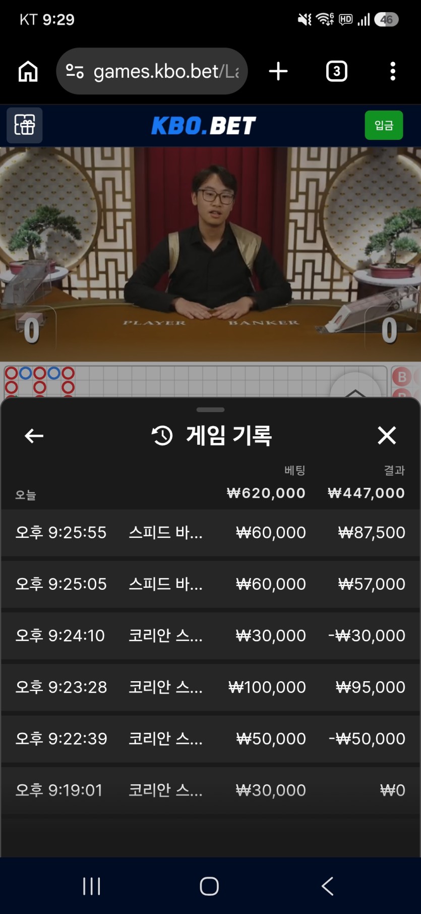 역시 먹죽으론 만족 못해서(0)