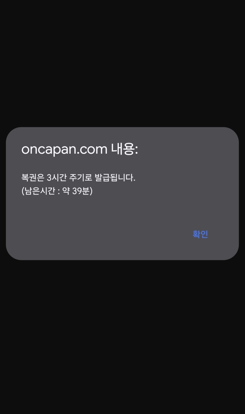 오늘 마지막희망(0)