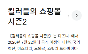 오옷?(0)