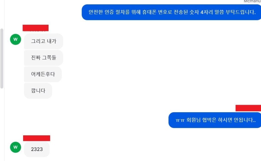 안녕하세요 벳위즈입니다.(4)