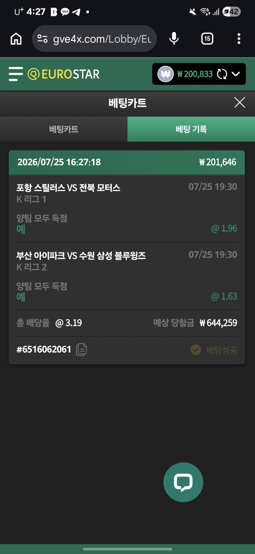 믈브 맛있게 먹고(0)