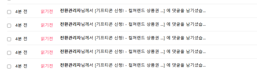 컬쳐도왔네영(0)