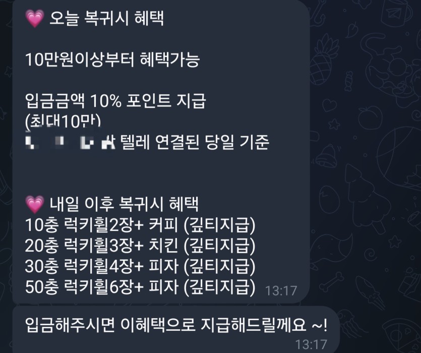 뱃계도 매니저 생겼나(0)