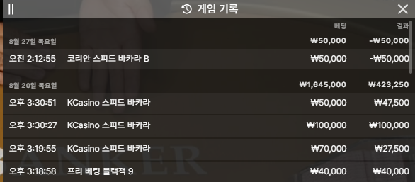 디오울님 5만릴 사전인증(0)