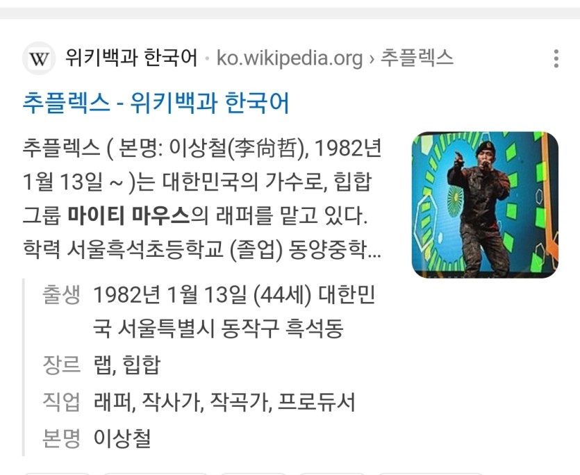 마이티마우스(0)