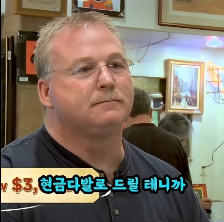 3000달라를 2배로 불리는 방법.(1)