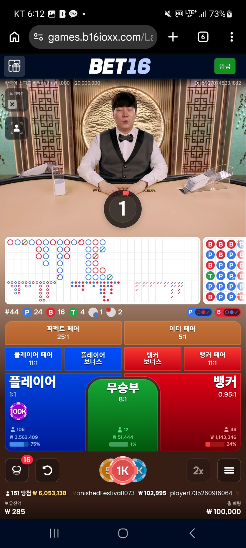 ■후쿠부쿠림배 10만릴깡■(엠씨. 블잭묶..)사후인증~!!!(실패)(0)