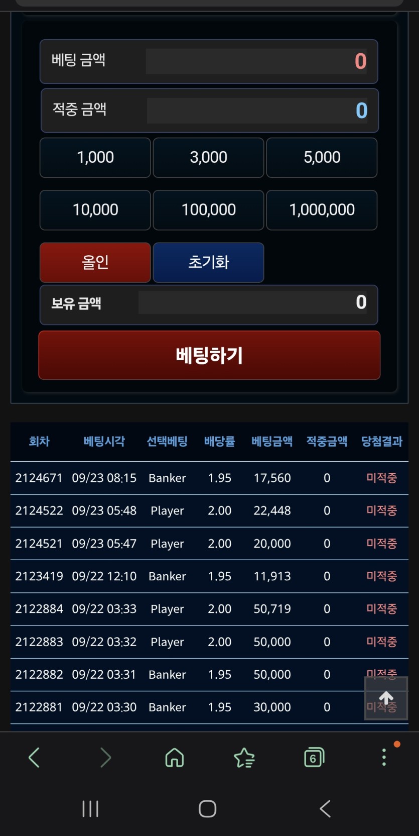 설마설마햇는데(0)