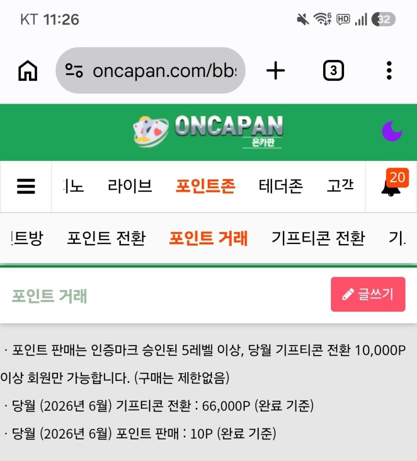 누구인가..(0)
