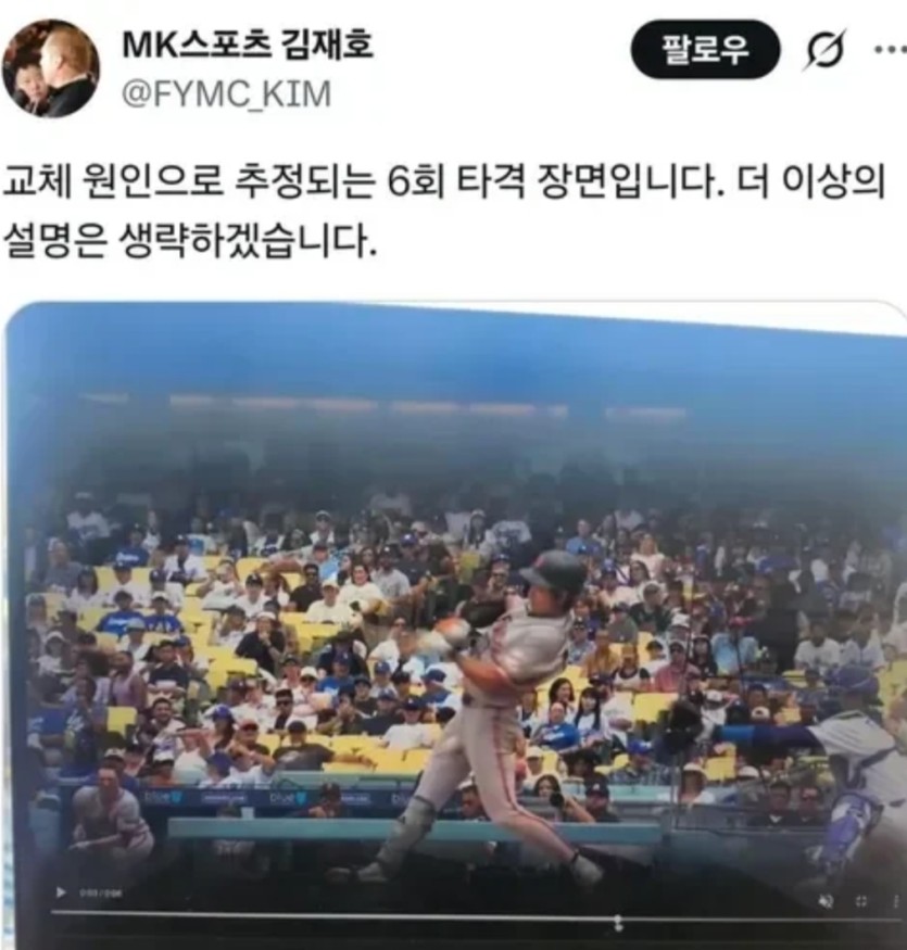 교체원인(0)