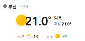 붓산은 좀 덥습니다 호호(0)