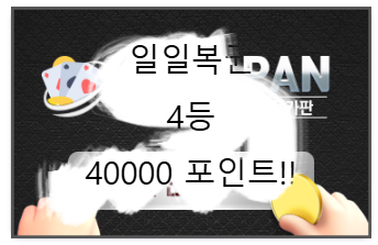 끼야호우 ㅅㅅㅅㅅㅅㅅㅅㅅㅅ(0)
