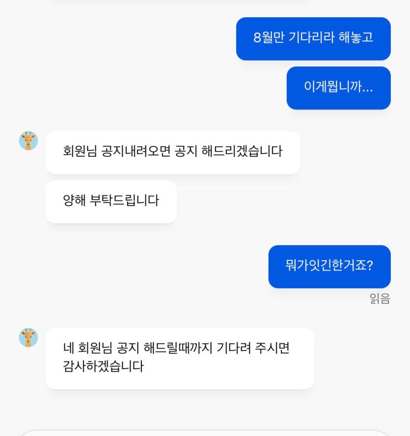 아우 16 문의 다녀왔습니다 ㅅㅅㅅㅅㅅ(0)