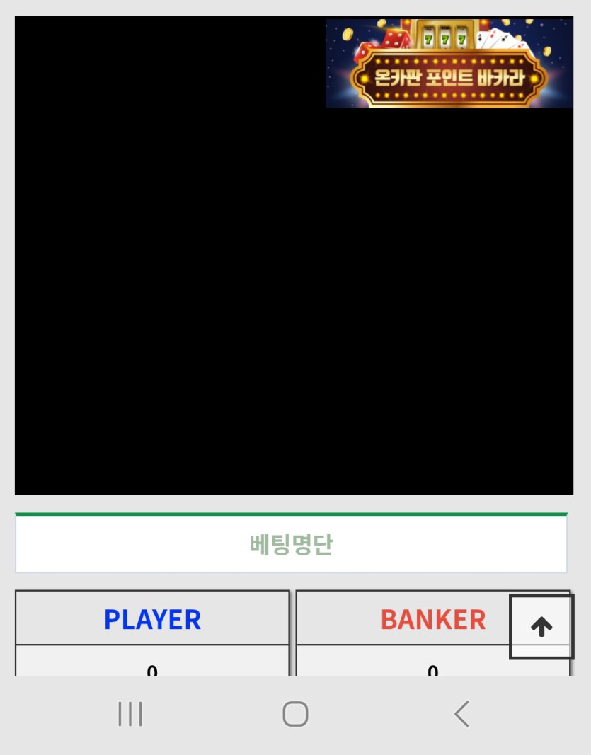 포바화면 저만이러나여ㅠ(0)