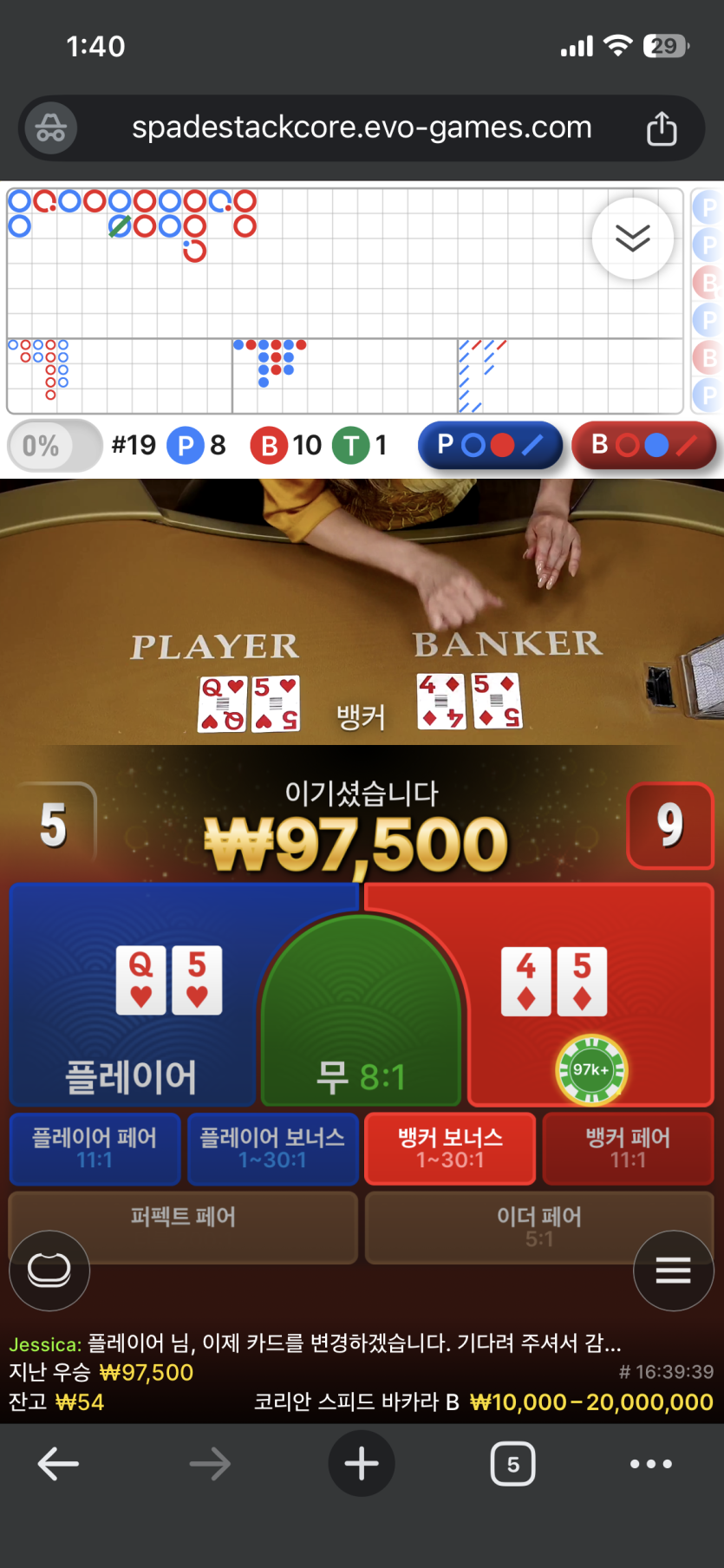 디크님배 릴깡 사후 인증 ㅈ밥이네(0)