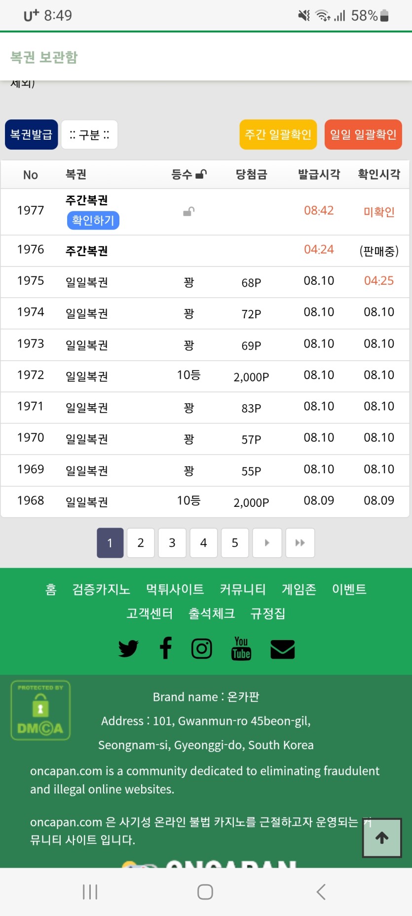 이연주 ㄷㄷ(0)