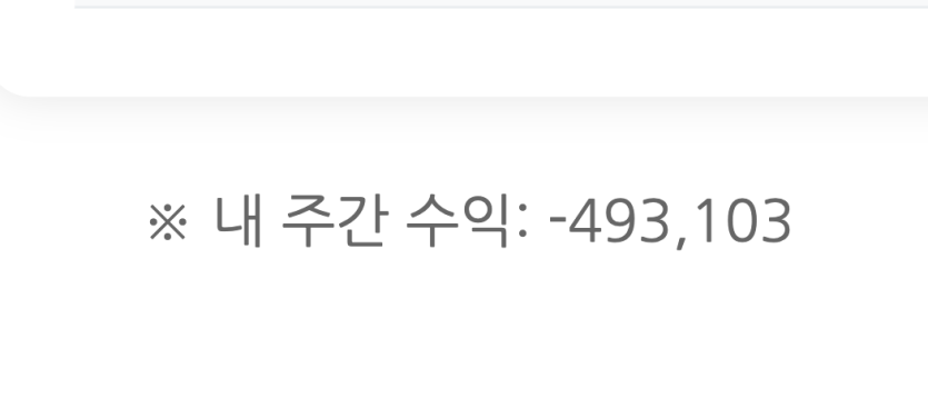 또 늘어납니다아 ㅋㅋㅋ(0)