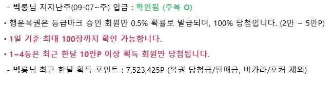 이번주 소각될 포전 깊전(0)