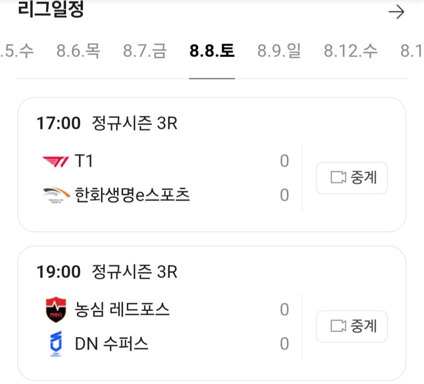 따분했는데 잘됐네요.(0)