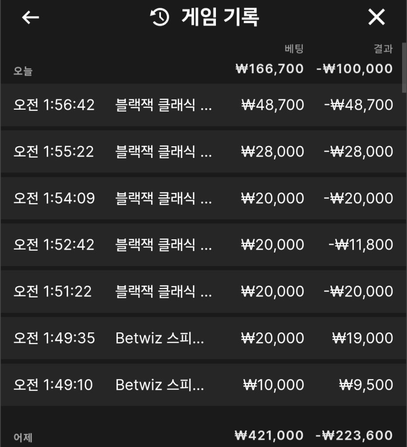 그냥 포전 투깡이나 칠 걸(0)