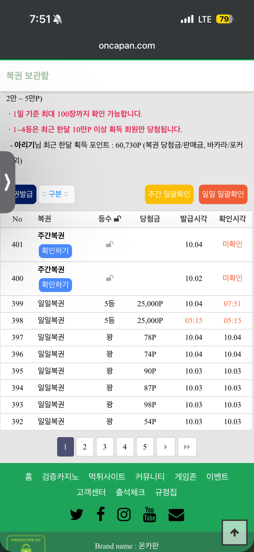 버근가요?일복(0)