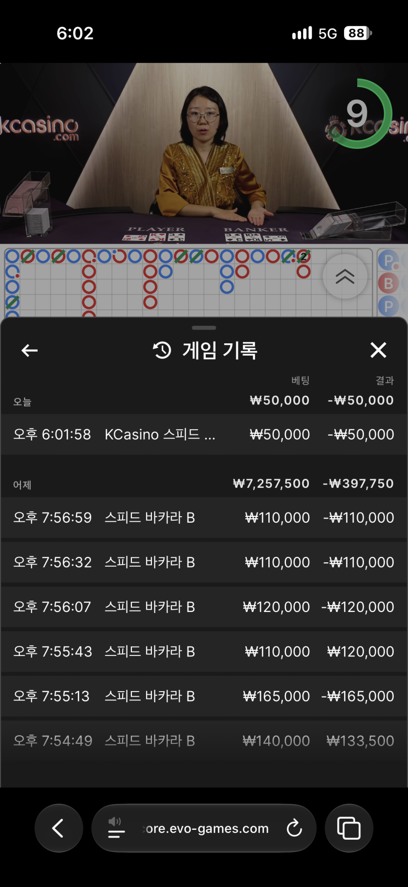 김죽사님배 5만릴깡 사후인증 (실패)(0)
