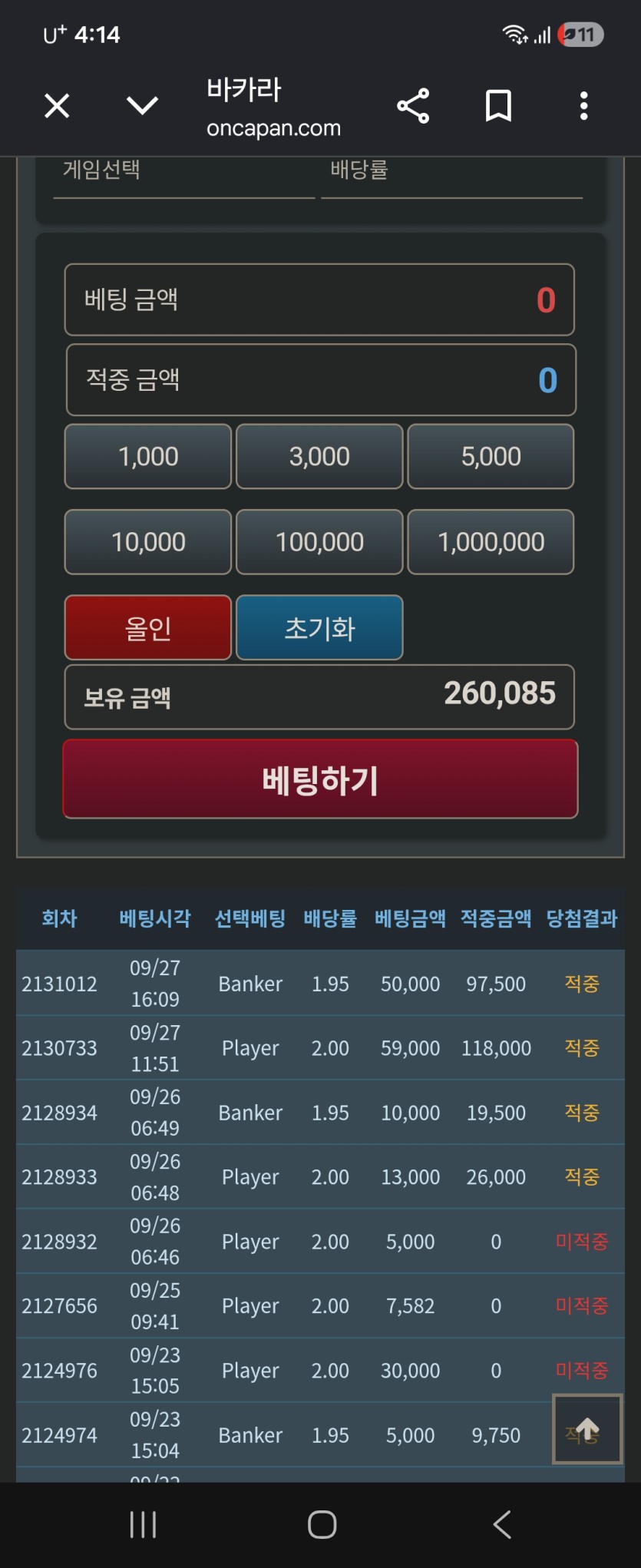 독사련(0)