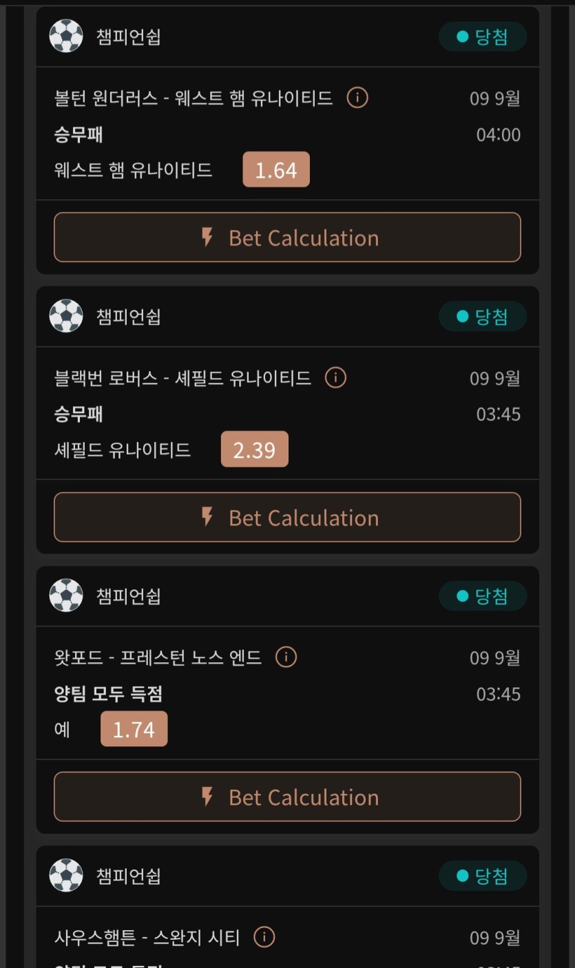 하아ㅜㅜ 또 1000배당 한폴(1)