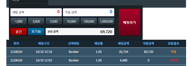 한국프로야근님 3만릴 사후 성공(0)