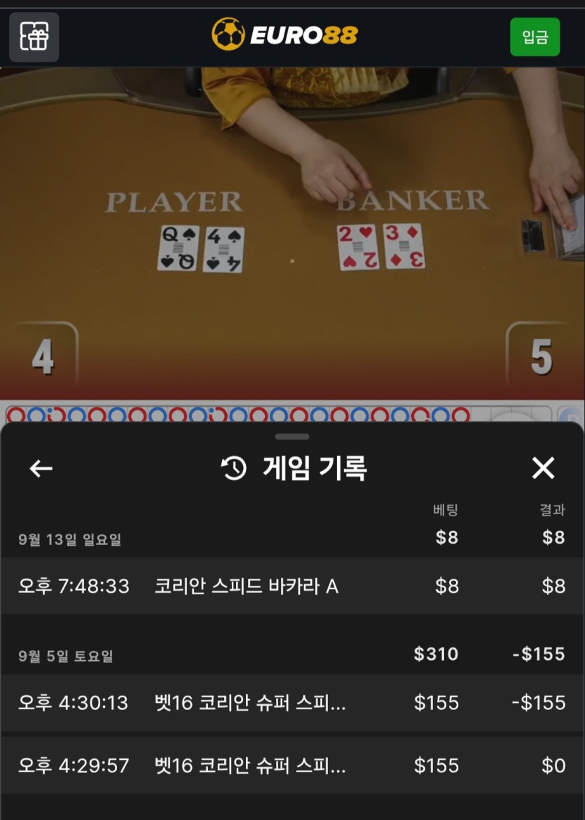 ☆어나더레벨님배 릴깡 고추근질님 esjay님다음주자 사전(0)