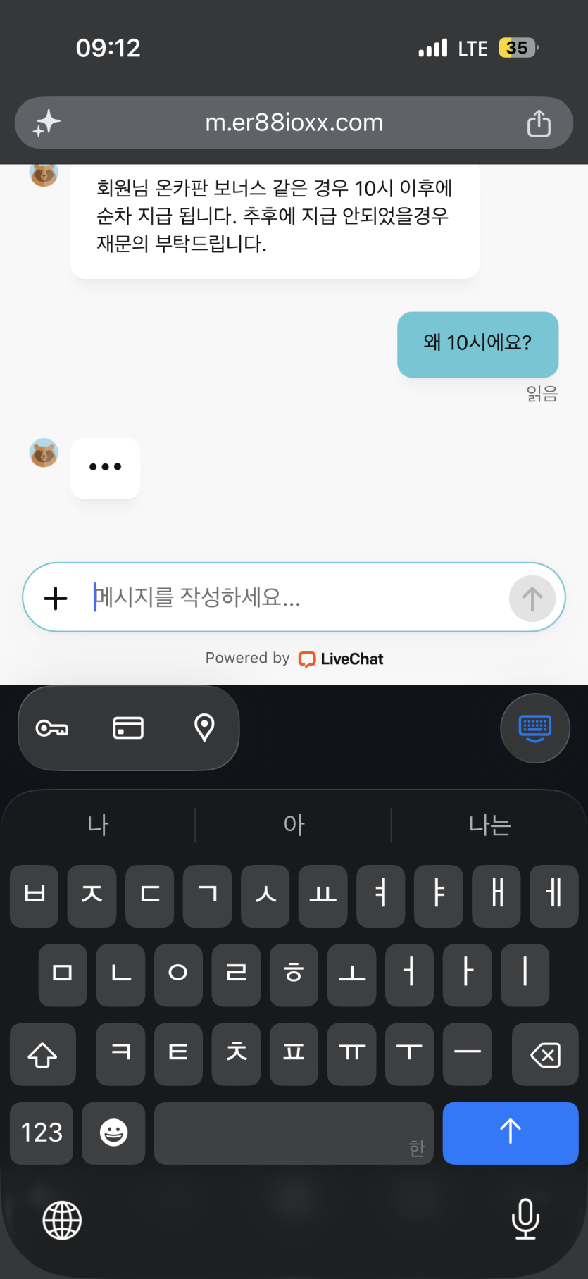포전 24시간(0)